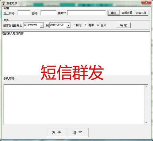 天遠眼鏡管理軟件增強版 2021年最新免費電腦版詳解與軟件開發(fā)價值