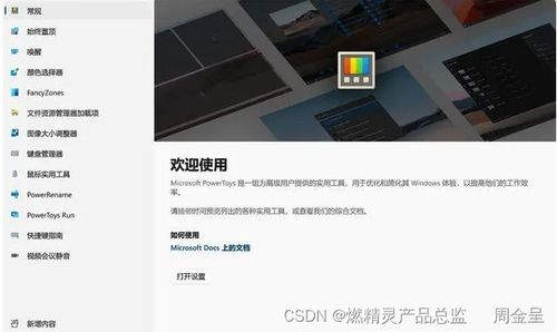 提升辦公效率的5款頂級電腦辦公軟件