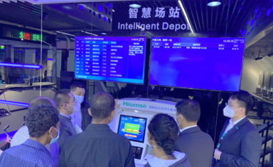 安全里程碑 海信埃塞俄比亞項(xiàng)目順利通過工廠信息安全軟件開發(fā)認(rèn)證