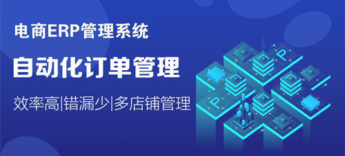 廣州訂單管理軟件及信息安全軟件開發(fā)指南